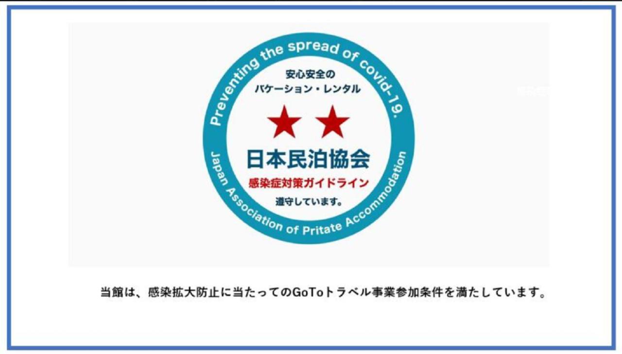 Fuji Heights Hotel Osaka Ngoại thất bức ảnh
